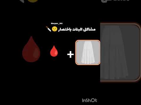 ممنوع دخول الشباب مغربية وافتخر 