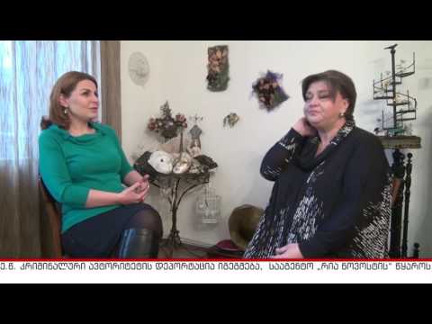 აქტუალური თემა კულტურა - თამრიკო ჭოხონელიძე