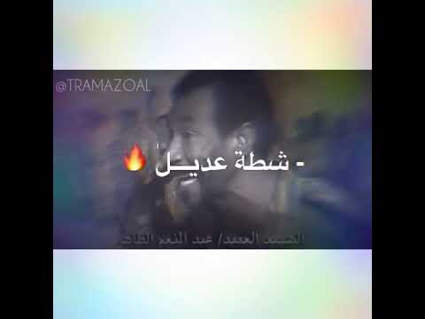 فراعنة سود مكحلين بي شطة