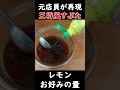 【元店員が完全再現】王将風酢豚の作り方!#shorts