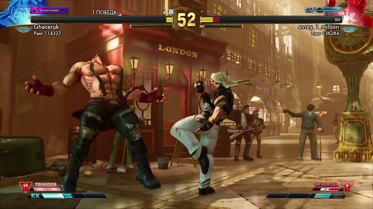 Zeku's V-trigger 2 is useless