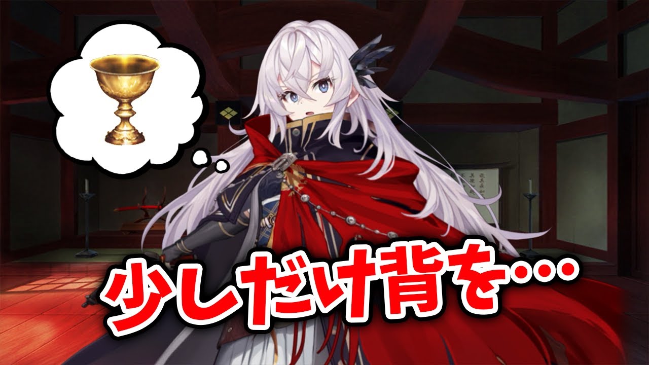 FGO】雑賀孫一が唯一聖杯に望むもの - YouTube