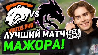 НИКС смотрит МАТЧ ДНЯ TEAM SPIRIT vs VIRTUS PRO | NIX DOTA 2 Major