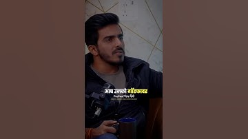 Vishal Singh Respect Pawan Singh 👀🥰 | @PawanSinghOfficial009 @vishalsingh873 #shorts