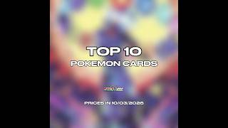 Top 16 Terastal Fest EX Japanese Pokemon cards. #pokemon #pokemoncards #pokemontcg #pokemoncommunity
