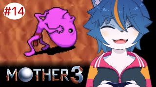 巨頭オみたいなのにビビり散らかす『MOTHER3』part14
