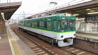 京阪石山坂本線700形 近江神宮前駅発車 Keihan Ishiyama-Sakamoto Line 700 series EMU