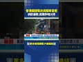 香港載鋰電池貨櫃車冒煙 消防灌救.突爆炸噴火球 #三立新聞LIVE #shorts