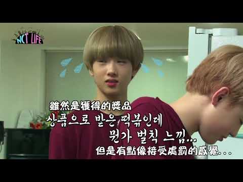 NCT Dream辰樂志晟的黑洞料理時間
