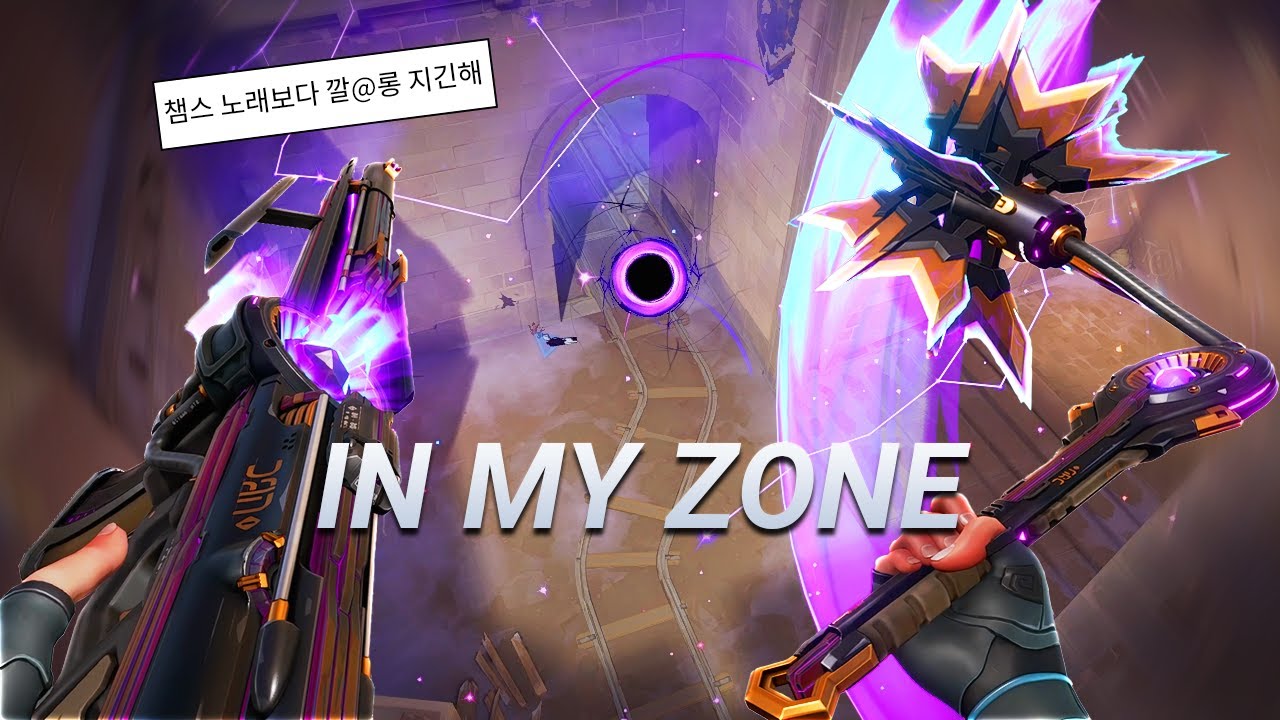 🔥챔스 노래보다 깔@롱 진 노래🔥 / VALORANT - IN MY ZONE ft. BBNO$ / 한국어 가사 해석 (Valorant Montage)