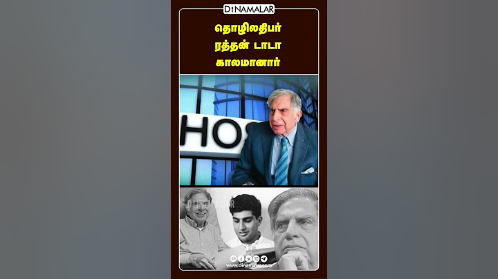தொழிலதிபர் ரத்தன் டாடா காலமானார்