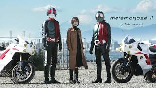 "metamorfose Ⅱ" by Taku Iwasaki ―『シン・仮面ライダー』Shin Kamen Rider OST.