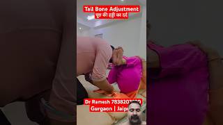 Tail pain relief #shortsfeed #shorts #explore #trending #viral #foryou #youtube #doctor #medical