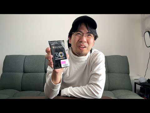 MTG] 30th Anniversary Edition Unboxing and Big Announcement - YouTube