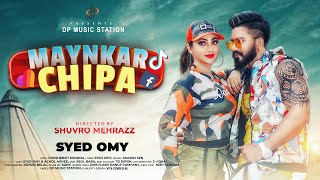 Mainkar Chipa | মাইনক্যার চিপা | Syed Omy | Achol | TIKTOK Item Song | Bengla New Music Video 2022