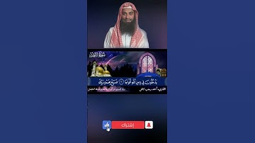 💛 سورة النصر برواية الدوري أبي عمرو💛