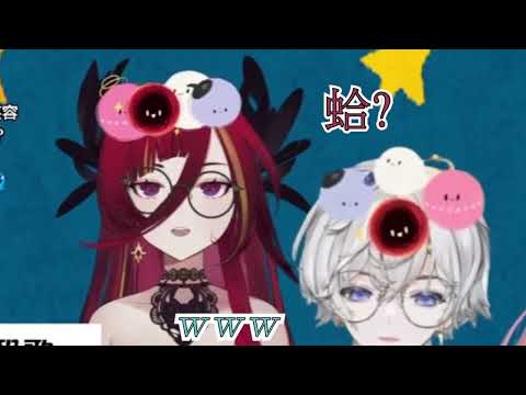 埃穆亞:我都沒穿 。眾人:蛤? 【極深空切片】