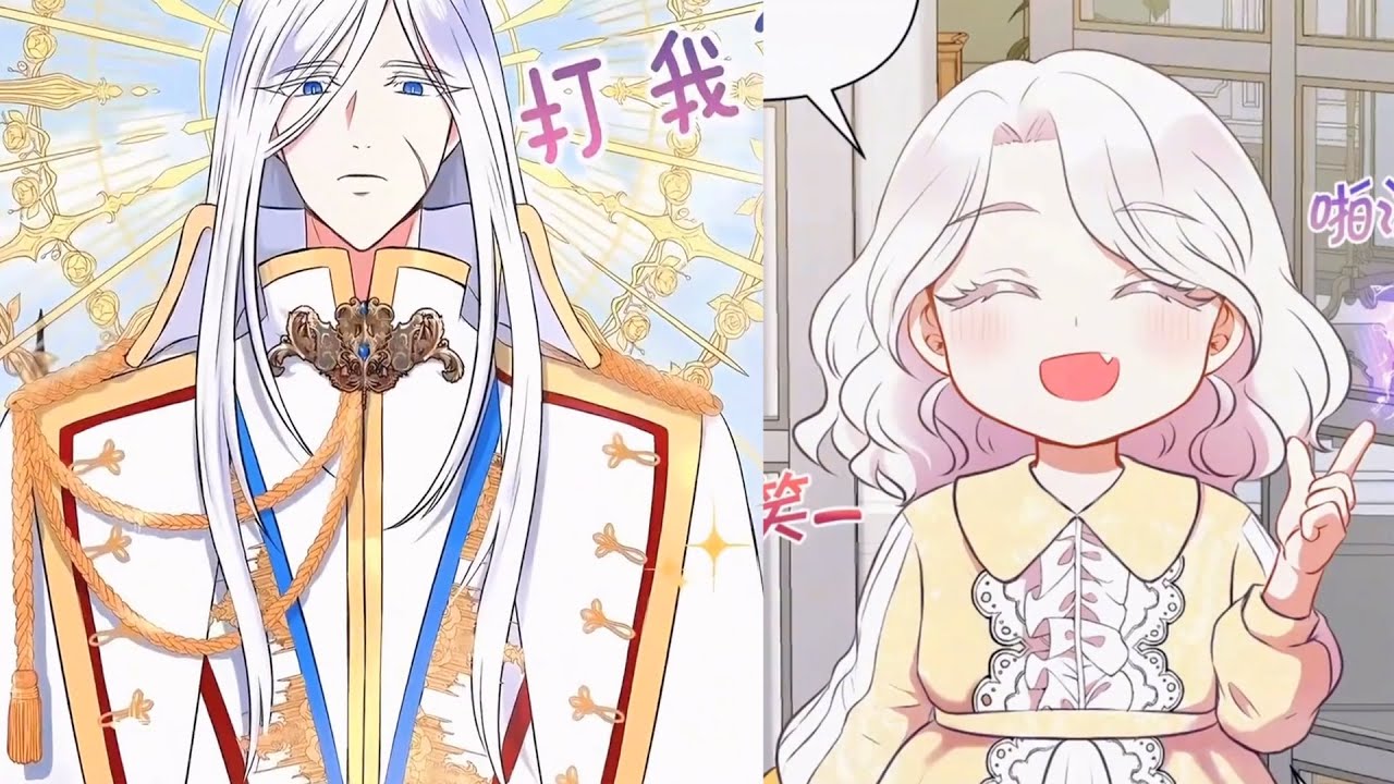 عادة تجسد أميرة ملعونة! الانتقام، السحر والخيانة في المحكمة الإمبراطورية - ملخص مانهوا