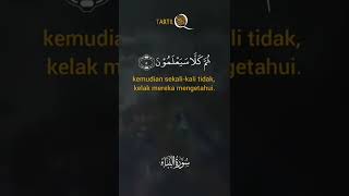 surah An Naba 1-10