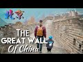 Traveling in China | Visiting the monumental Great Wall of China for the very first time!