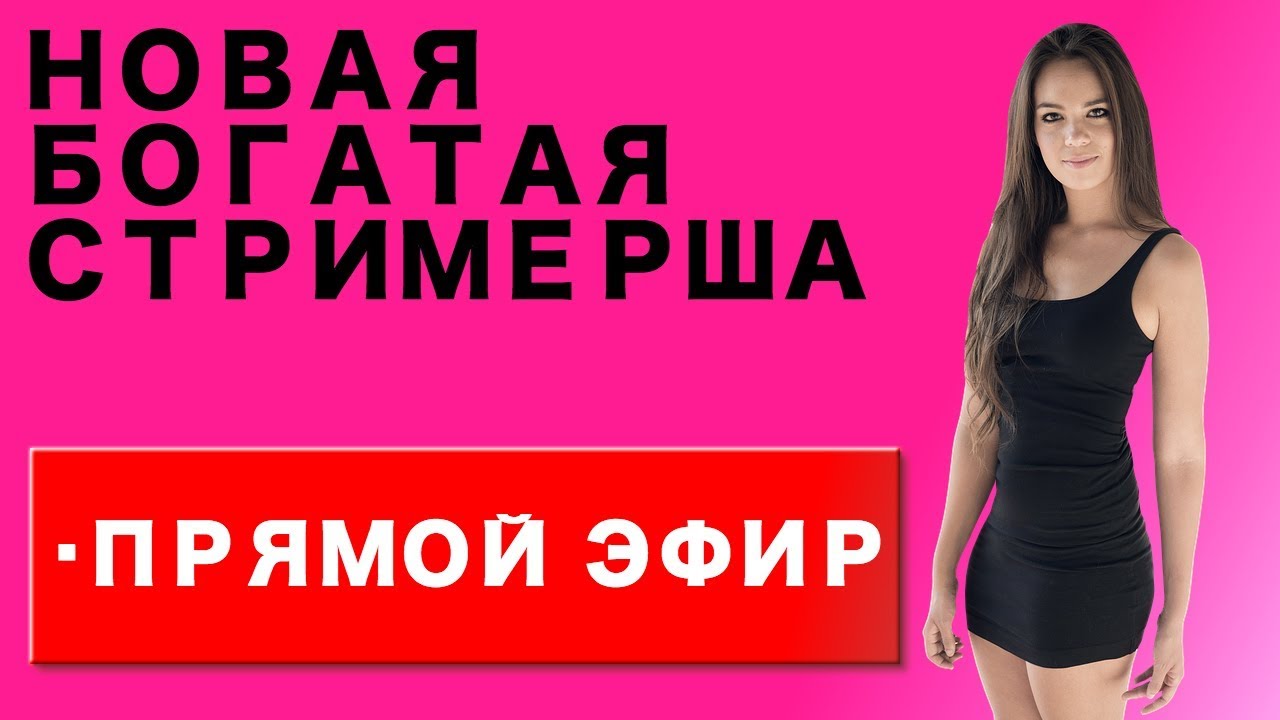 стримы азино777 в прямом эфире стримы азино777 в прямом эфире