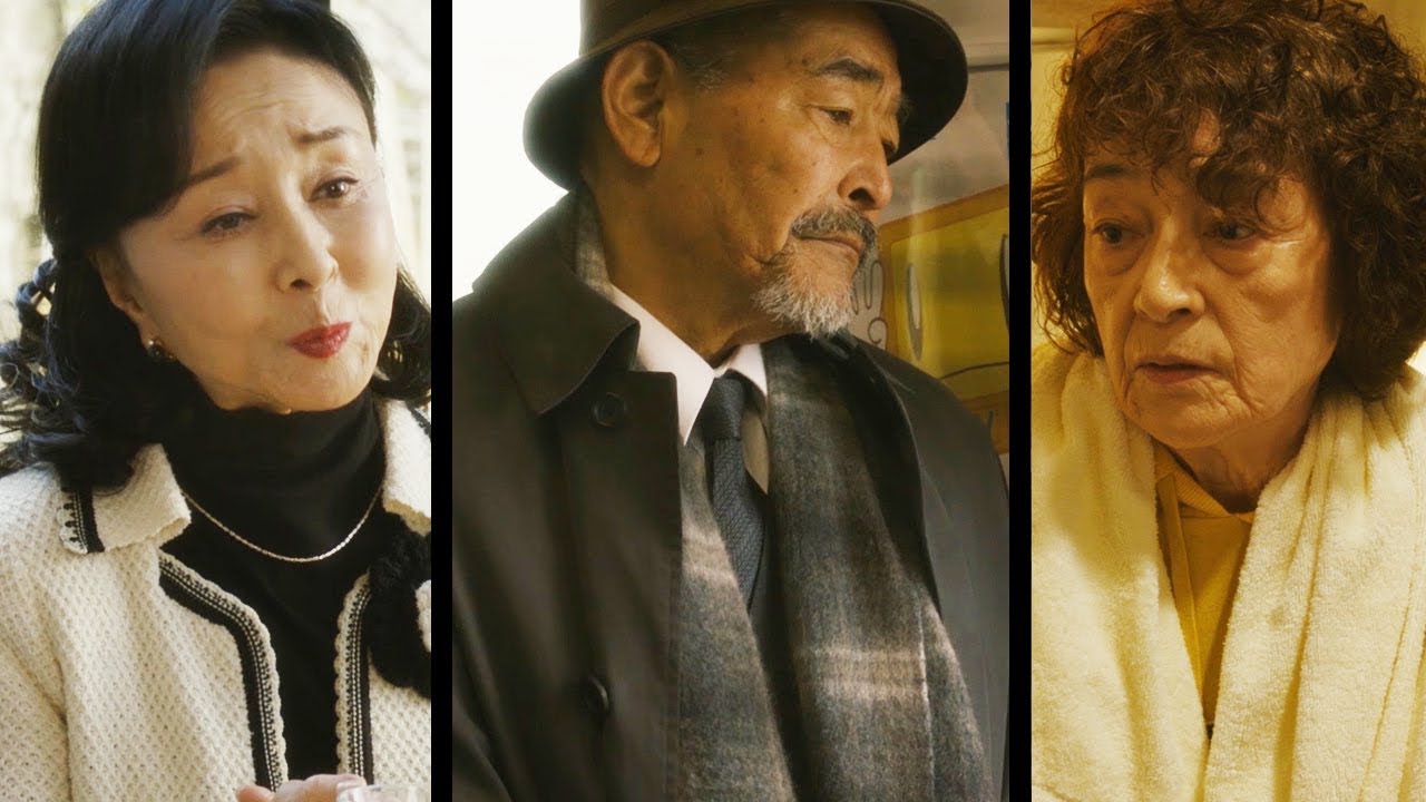 往年の銀幕スター 藤竜也 倍賞千恵子 星由里子が共演 映画 初恋 お父さん チビがいなくなりました 予告編映像 Youtube