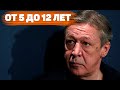 "ЭТО КОНЕЦ" | Михаил Ефремов прокомментировал свое состояние