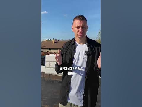 😱 ЦЕНА плоской кровли дешевле скатной в 2 раза! - YouTube