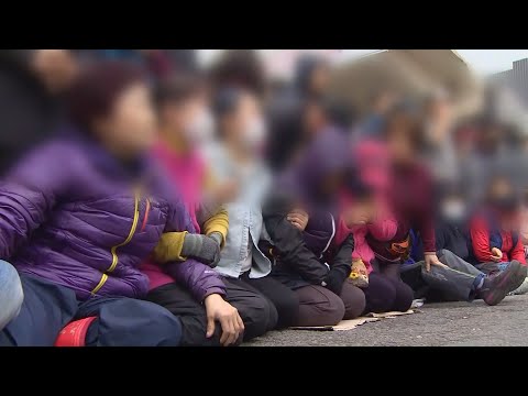 노량진수산시장 5차 강제집행도 무산 / 연합뉴스TV (YonhapnewsTV)