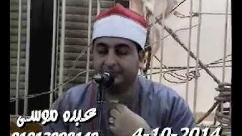 الشيخ محرم العطار سورة البقرة فى طماى الزهايرة السنبلاوين دقهلية 04-10-2014 تسجيلات محمد عادل