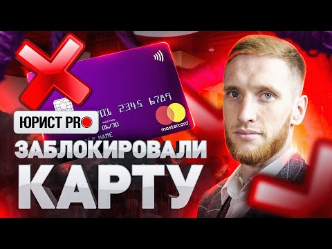 Video: Kartu Bank Instan: Pro Dan Kontra