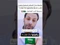 ترند السعودية قصة الخادمة وكفيلتها خادمة تدخل الحمام باستمرار وتفرغ حليب صدرها وكفيلتها ماذا فعلت