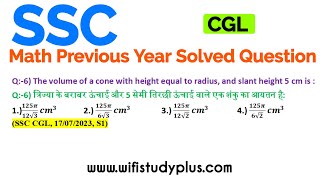 The volume of a cone with height equal to radius and slant height 5 cm is
