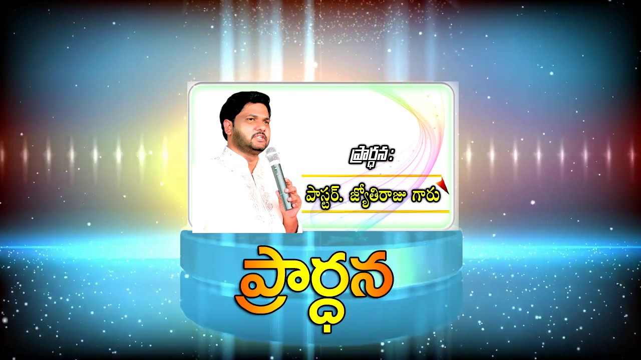 New Cd releases Neeve Naa Anandham yesayya