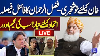 LIVE 🚨 | Election 2024 | Imran Khan vs Nawaz Sharif | Fazal-ur-Rehman Important Press Conference