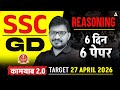 SSC GD Reasoning Practice Set & PYQs #9 | Atul Sir