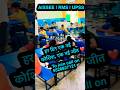 बच्चे जी-जान से लगे हैं अपने Selection Mission में|Geometry Academy Hostel Batch#HostelBatch #AISSEE