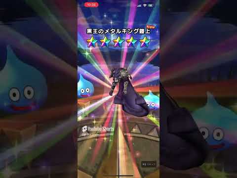 再度アップします忘れた（笑） #ドラクエウォーク