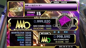 【DDR】 無頼ック自己ライザー DP鬼 PFC