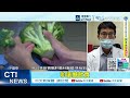 【每日必看】郭智輝抗癌成功秘辛大公開?! 打網球能多活9.7年?! 20260509