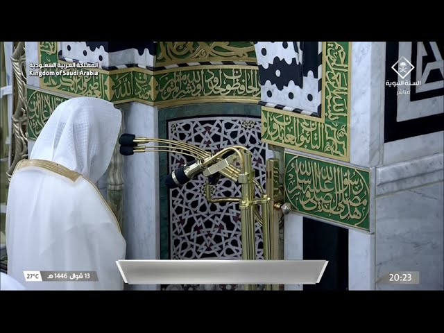صلاة العشاء للشيخ محمد برهجي 13 شوال 1446هـ