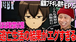 妹さえいればいい。 同時視聴