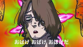 Living ghost is alive