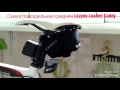 Сумка подседельная средняя Lezyne Loaded Caddy