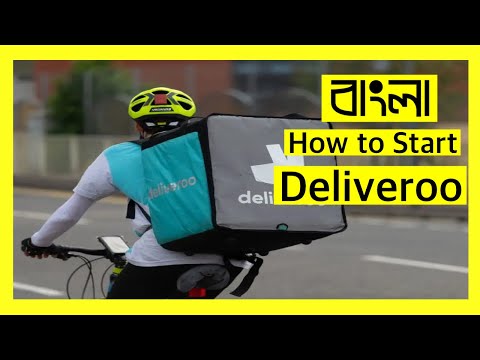 Deliveroo App - How to start Deliveroo (Bangla)
