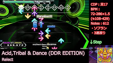 [DDR A3] Acid,Tribal & Dance(DDR EDITION)(CDP)足17(足元付き)