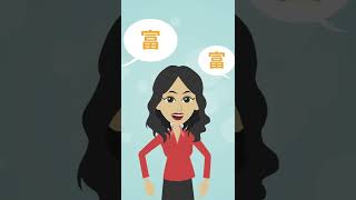 【奇跡のようにお金が流れ込んでくる!?】お金の価値観が激変する「シンクロニシティ・マネーの法則」　#shorts