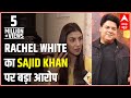 Rachel white exclusive sajid khan touched my chest alleges actress  abp news