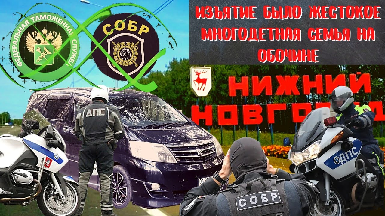 Изъятие автомобиля коап