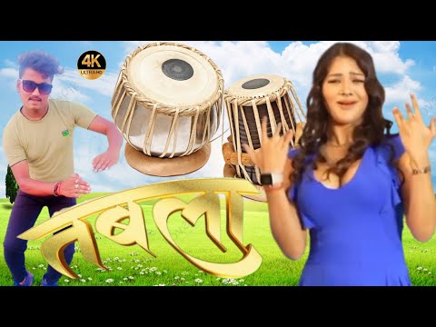 #VIDEO | तबला  | #Khesari Lal Yadav | #Shilpi Raj | DJ Harshit Shah | Tabla | Jhankar Beats